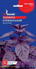 Базилік Єреванський насіння Gl seeds 0.5 г
