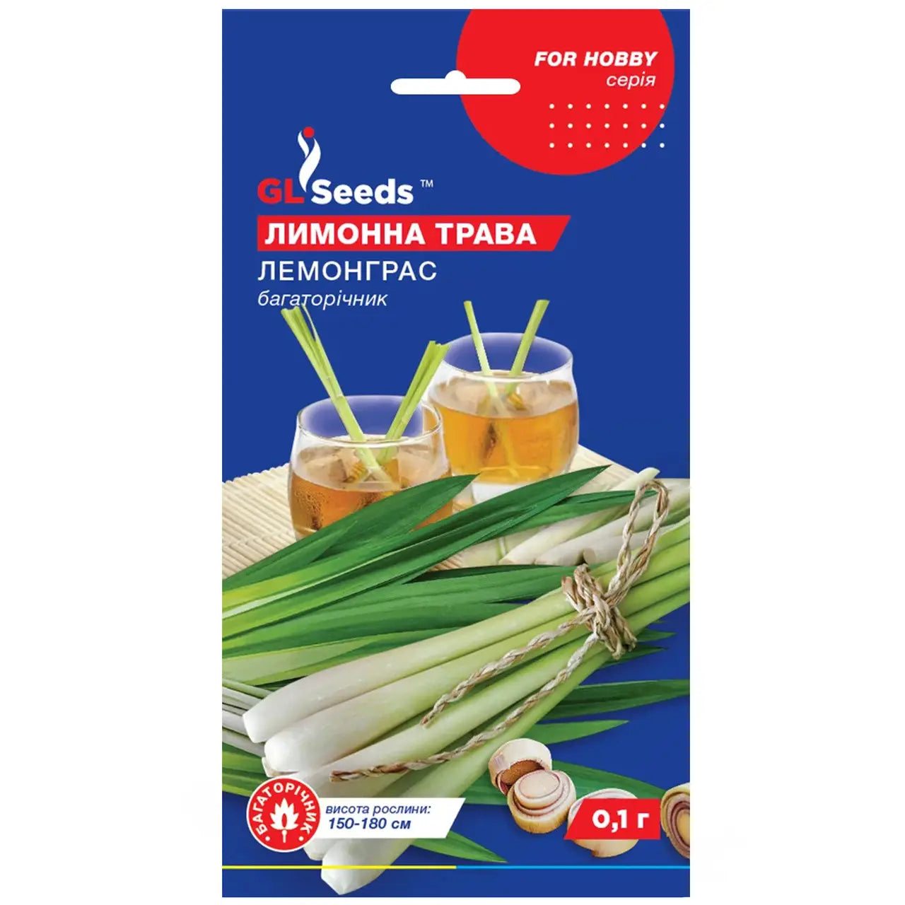 Лимонна трава лемонграс Gl seeds 0.1 г