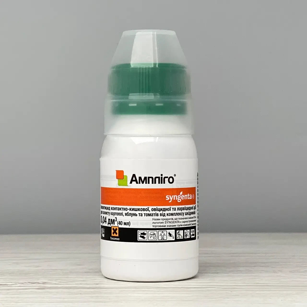 Інсектицид Ампліго Syngenta 40 мл