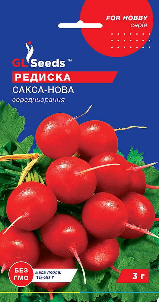 Редис Сакса-Нова 3 г Gl seeds