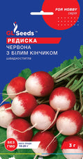 Редиска Червона з білим кінчиком Gl Seeds 3 г