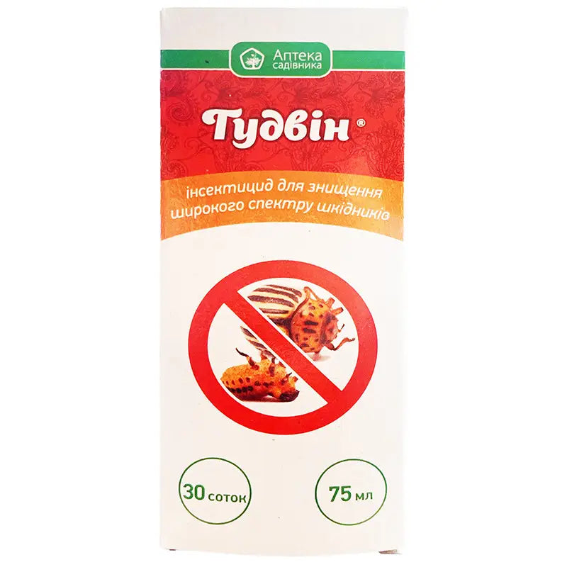 Інсектицид Гудвін 75 мл