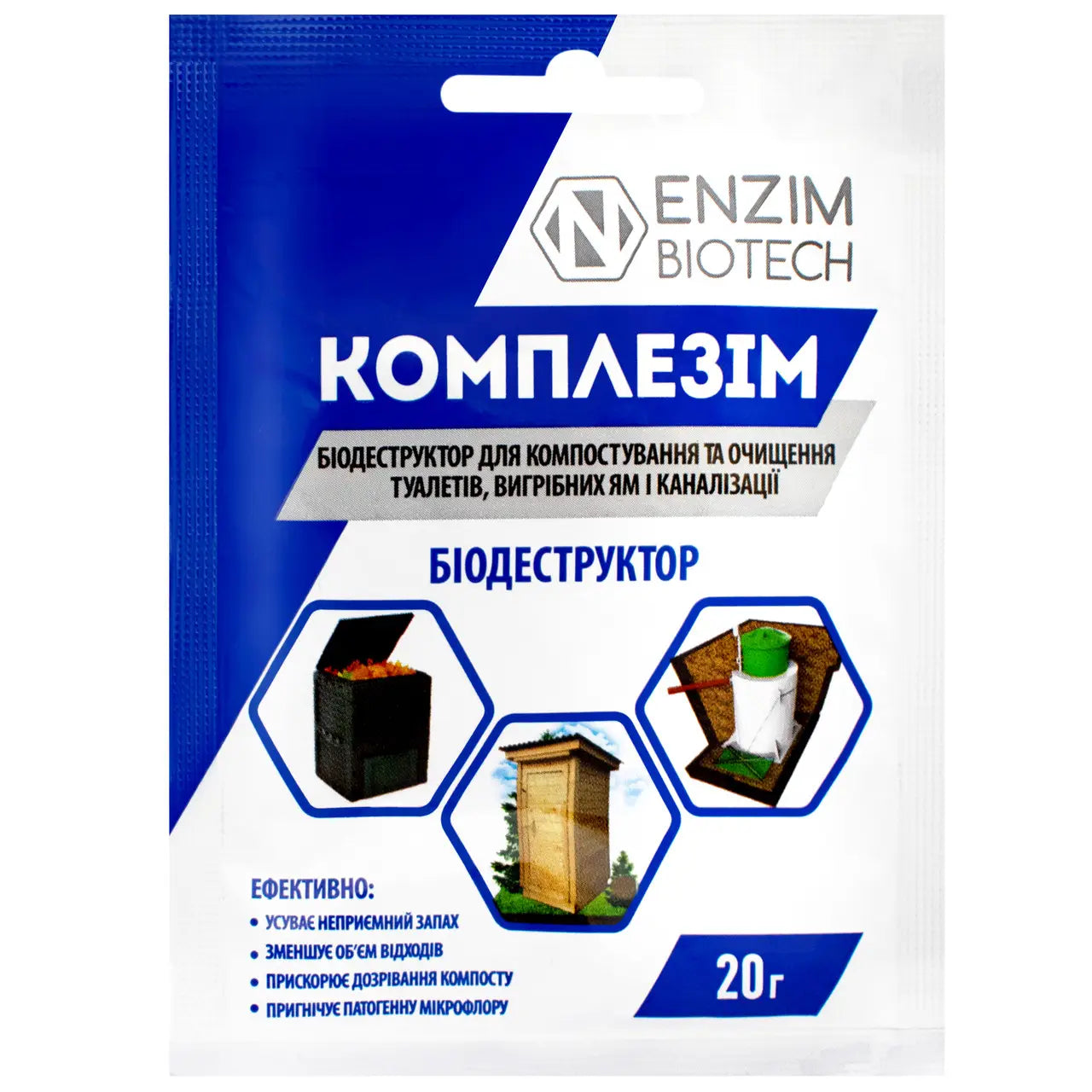 Біодеструктор Комплезім 20 г