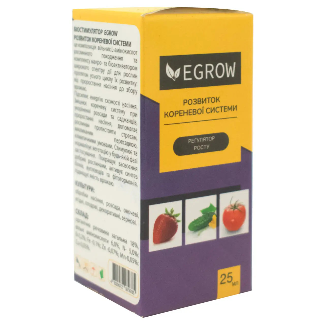 Регулятор росту корневої системи Egrow 25 мл