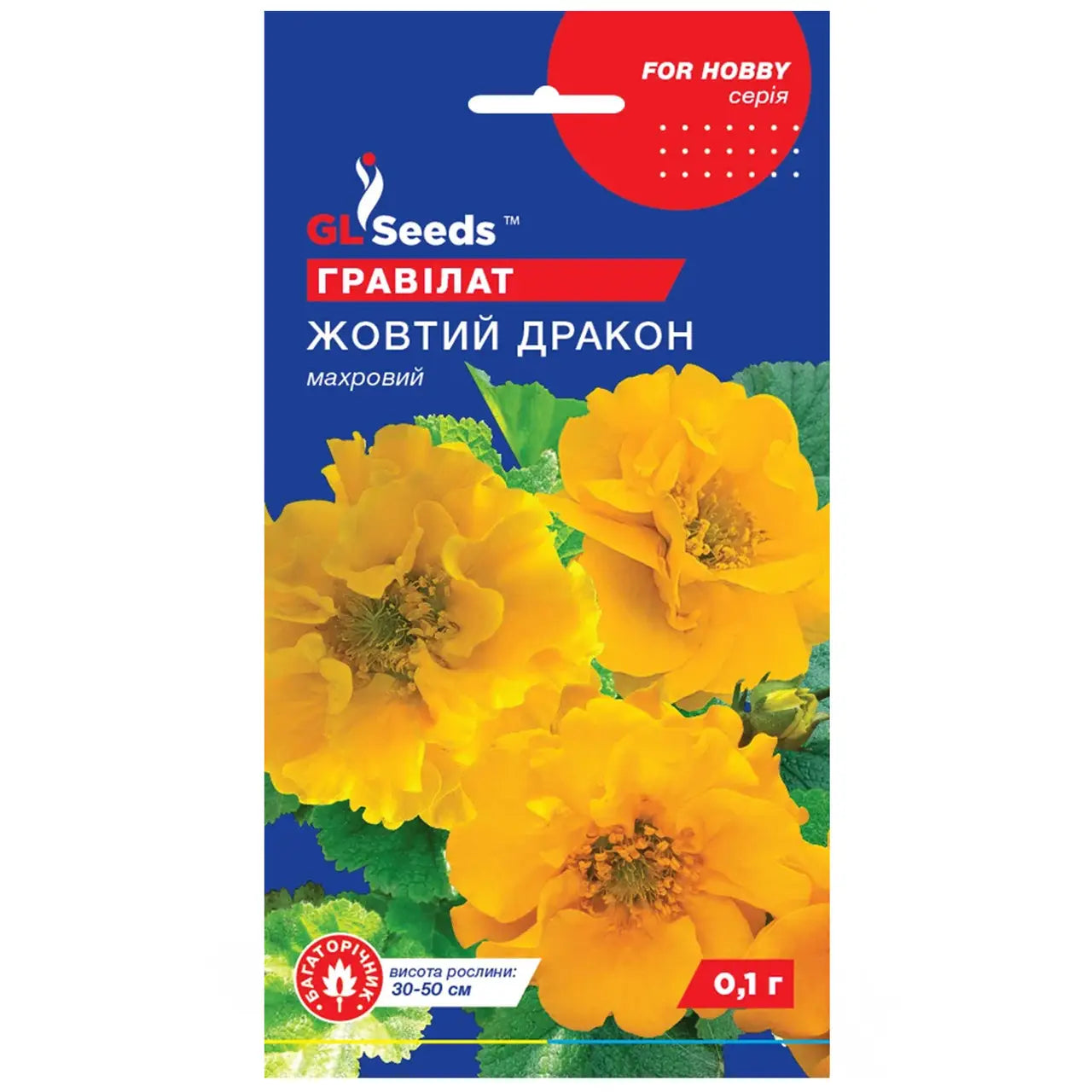Насіння Гравілату махрового Жовтий Дракон Gl seeds 0.1 г