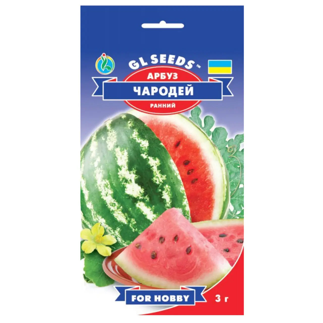 Насіння Кавуна Чарівник Gl seeds 3 г