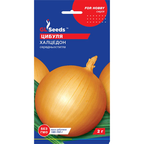 Насіння Цибулі Халцедон Gl seeds 2 г