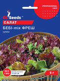 Насіння Салату Бебі-mix Фреш Gl seeds 5 г