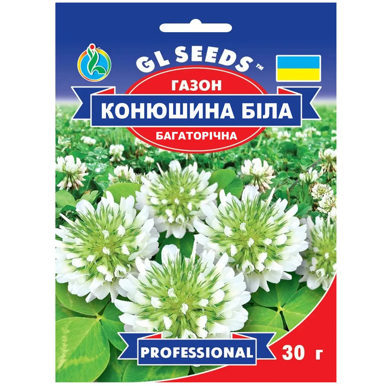 Конюшина біла GL Seeds 30 г