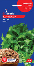 Насіння Коріандру Янтар Gl Seeds 4 г