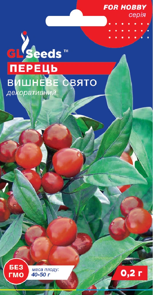 Насіння Перця Гострого Вишневе свято Gl seeds 0.2 г