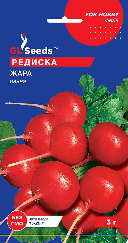 Насіння Редиски Жара GL Seeds 3 г