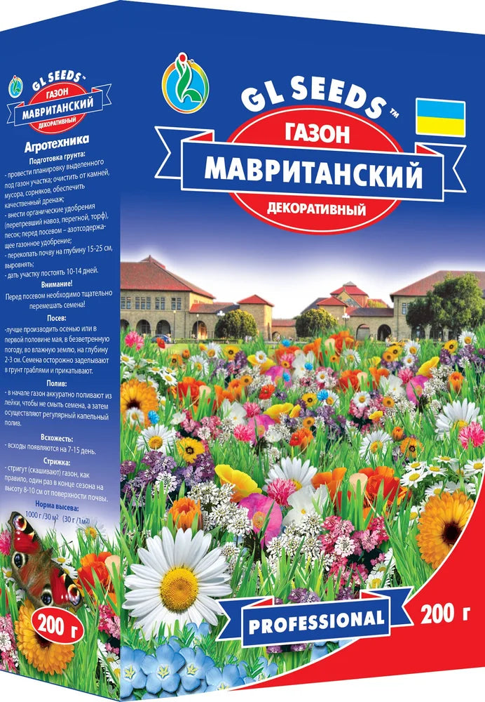 Насіння Газону Мавританського декоративного Gl Seeds 200 г