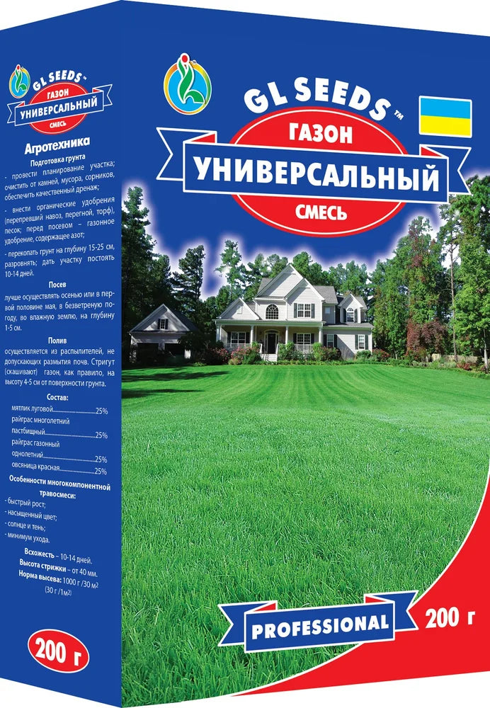 Насіння Газону Універсального GL Seeds 200 г