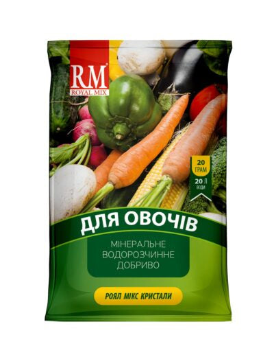 Кристалічне добриво для Овочів Royal Mix 20 г