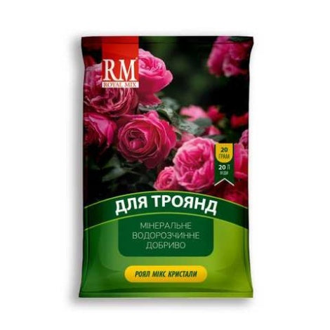 Кристалічне добриво для Троянд Royal Mix 20 г