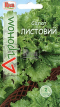 Насіння Салату Листового Агроном 2 г