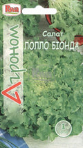 Насіння Салату Лолло Біонда Агроном 1 г