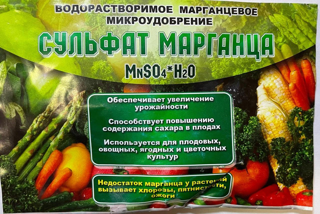 Сульфат Марганцю 30 г