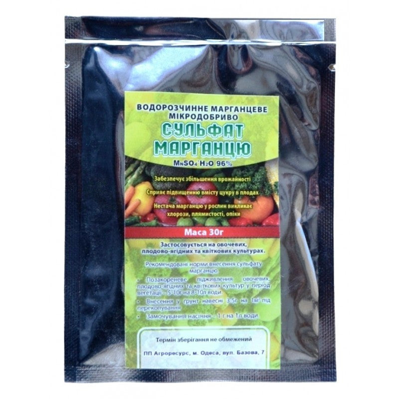 Сульфат Марганцю 30 г