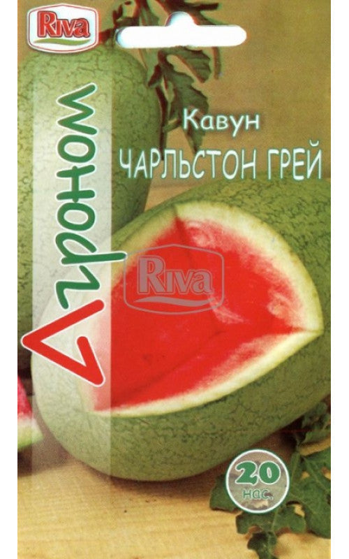 Кавун Чарльстон грей насіння Агроном 20 шт