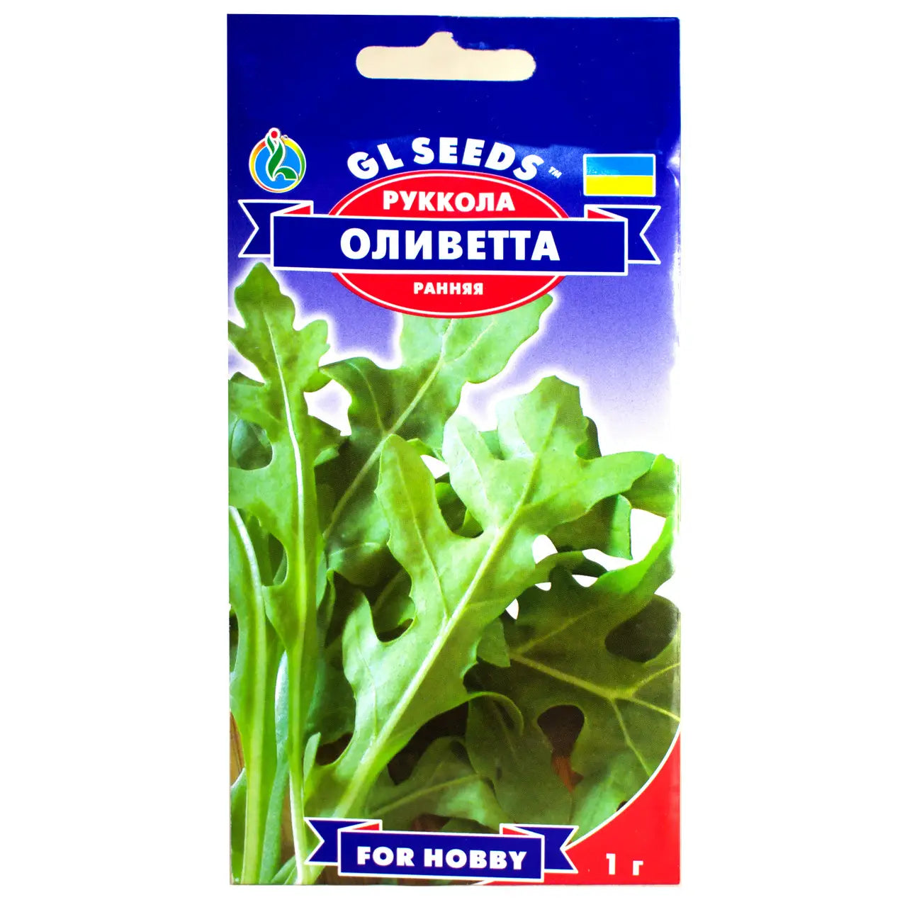 Насіння руколи Оліветта Gl Seeds 1 г