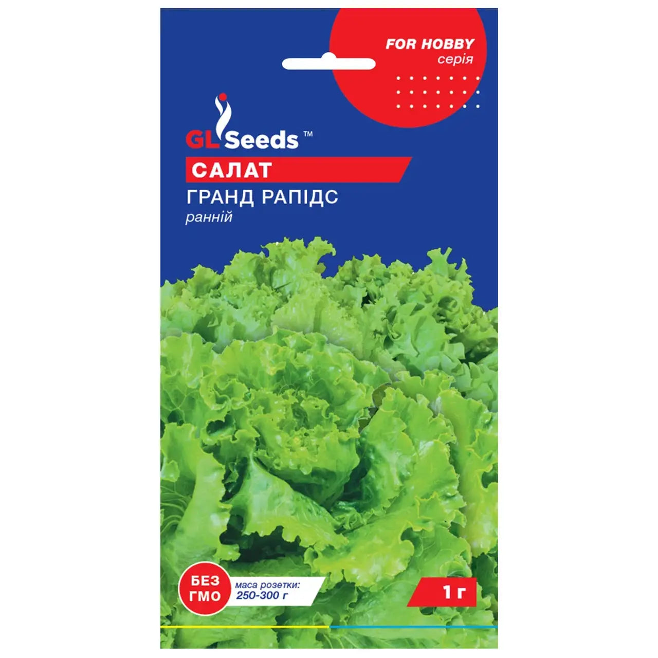 Насіння Салату Гранд Рапідс Gl Seeds 1 г