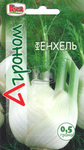 Фенхель Агроном 0,5 г