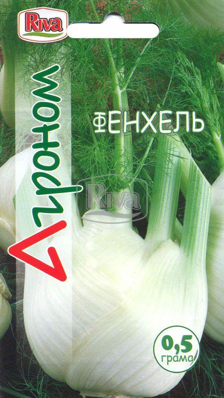 Фенхель Агроном 0,5 г