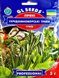 Насіння Суміш Середземноморські трави 5 г
