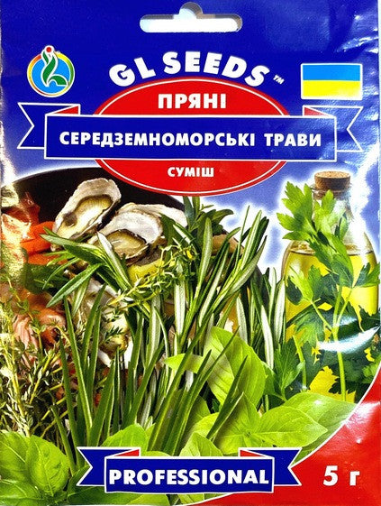 Насіння Суміш Середземноморські трави 5 г