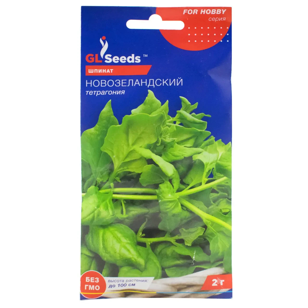 Шпинат Новозеландський Gl Seeds 2 г
