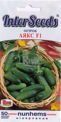 Огірок Аякс  F1 насіння Inter Seeds 15 насінин