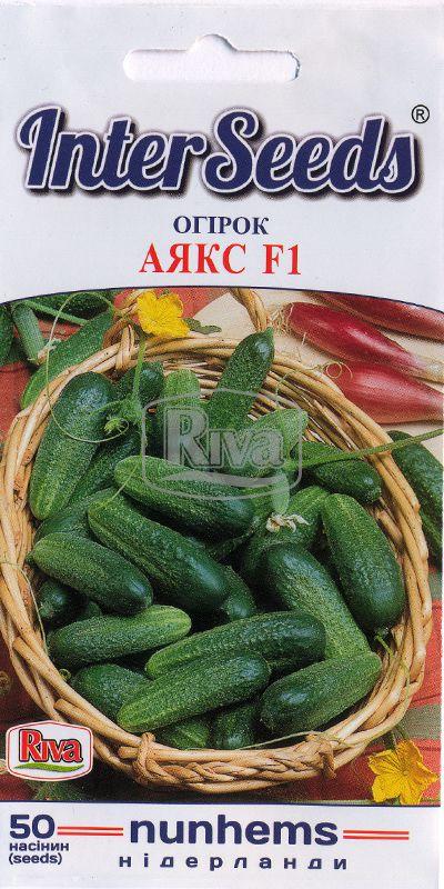 Огірок Аякс  F1 насіння Inter Seeds 15 насінин