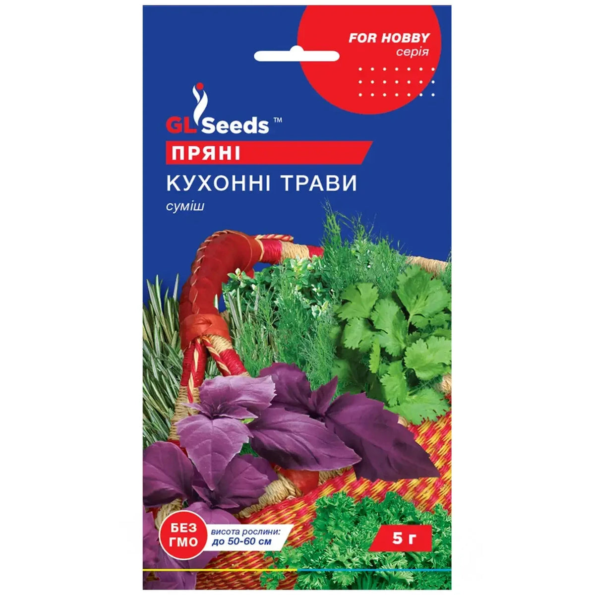 Мікс кухонні трави GL Seeds 5 г
