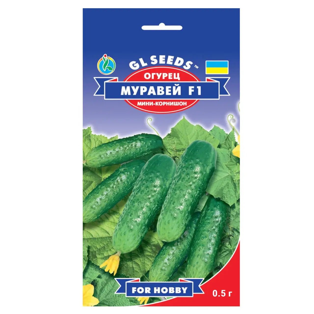 Насіння огірків Мураха F1 GL Seeds 0.5 г
