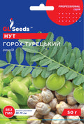 Насіння Нуту Турецького горох Gl Seeds 50 г