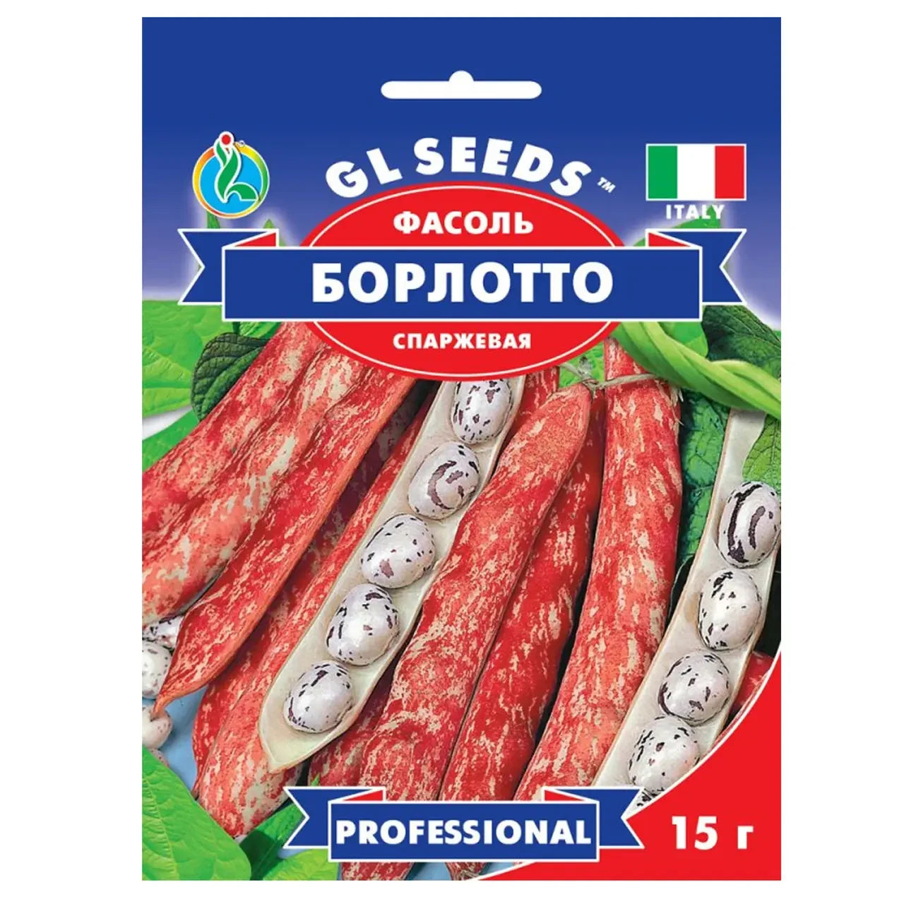 Насіння спаржевої квасолі Борлотто Gl Seeds