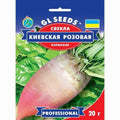 Кормовий буряк Київська рожева GL Seeds 20 г