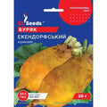 Кормовий буряк Еккендорфський жовтий насіння 20 г GL Seeds