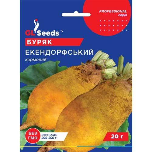 Кормовий буряк Еккендорфський жовтий насіння 20 г GL Seeds