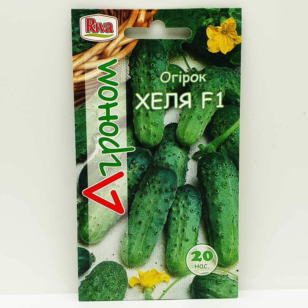 Насіння огірків Хеля ранньостиглий Агроном 20 шт