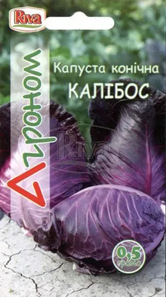 Капуста Червоноголова конічна  Калібос 0.5 г Агроном