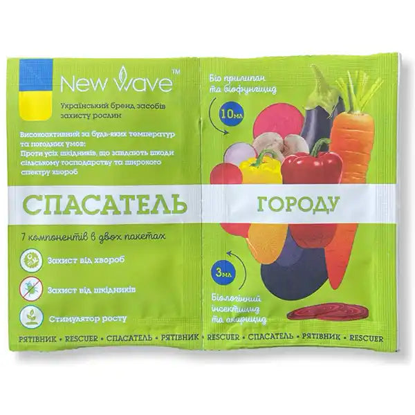 Інсекто-фунгіцид Спасатель Городу New Wave 3+10 мл