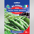 Боби Екстра грано Віолетто Gl Seeds 15 г