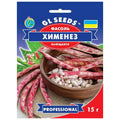 Квасоля Хіменез насіння Gl Seeds 15 г