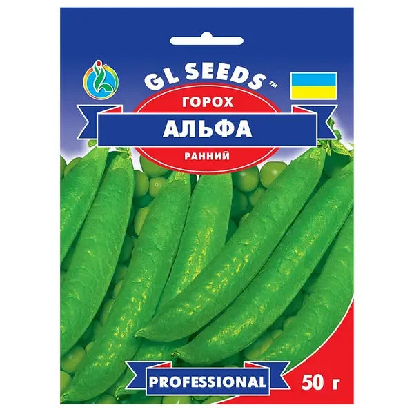 Горох цукровий Альфа насіння Gl Seeds 50 г