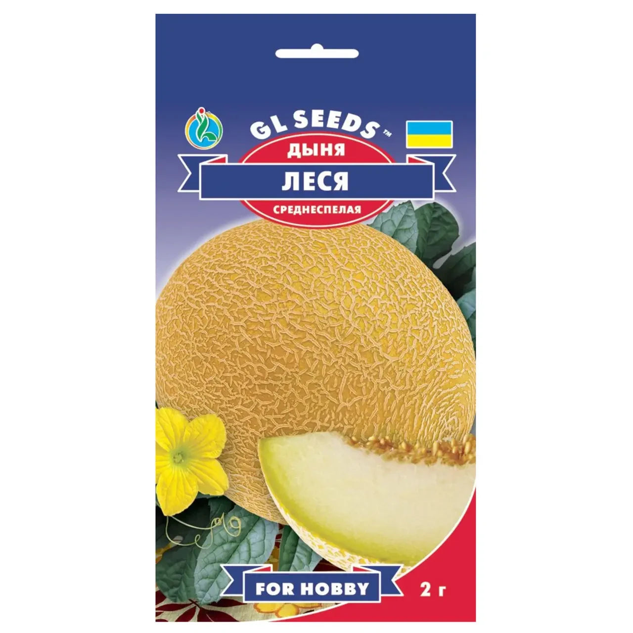 Диня Леся насіння GL Seeds 2 г