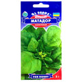Насіння Шпинату Матадор GL Seeds 3 г