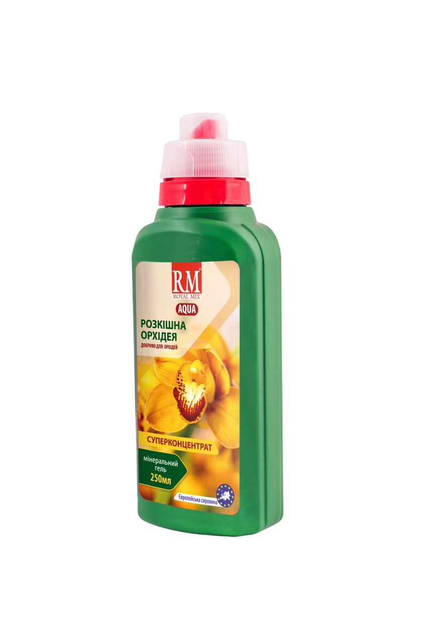 Добриво гель для орхідей Royal Mix 250 мл